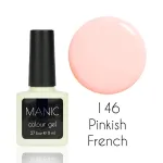 #27 Jak zrobić idealny francuski manicure? Krok po kroku dla perfekcyjnego efektu #27 Jak zrobić idealny francuski manicure? Krok po kroku dla perfekcyjnego efektu